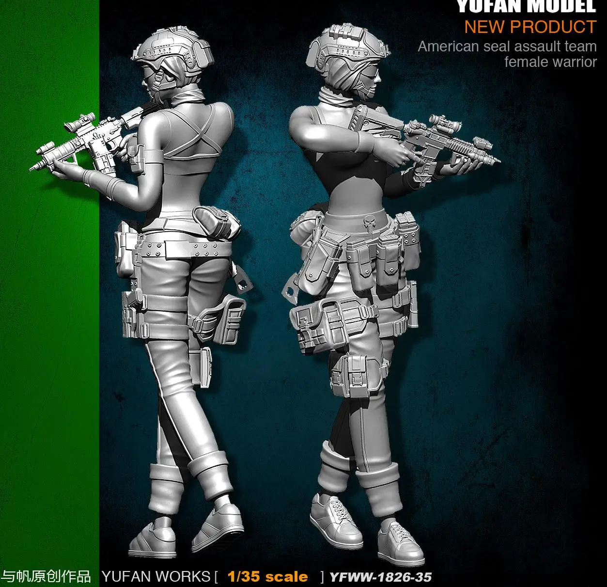 yufan model resin soldier originally created